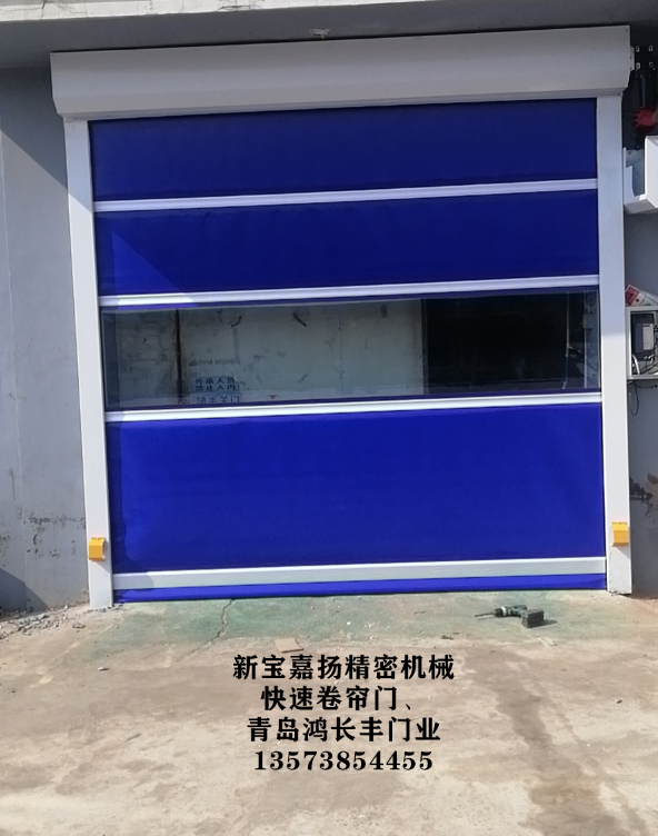 新宝嘉扬精密机械快速卷帘门 新宝嘉扬精密机械快速卷帘门