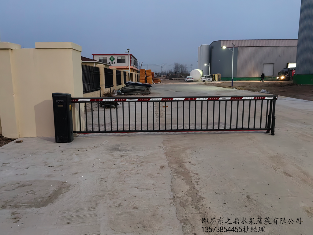 即墨东之鼎水果蔬菜有限公司 财门道闸+2305小门 即墨东之鼎水果蔬菜有限公司 财门道闸+2305小门