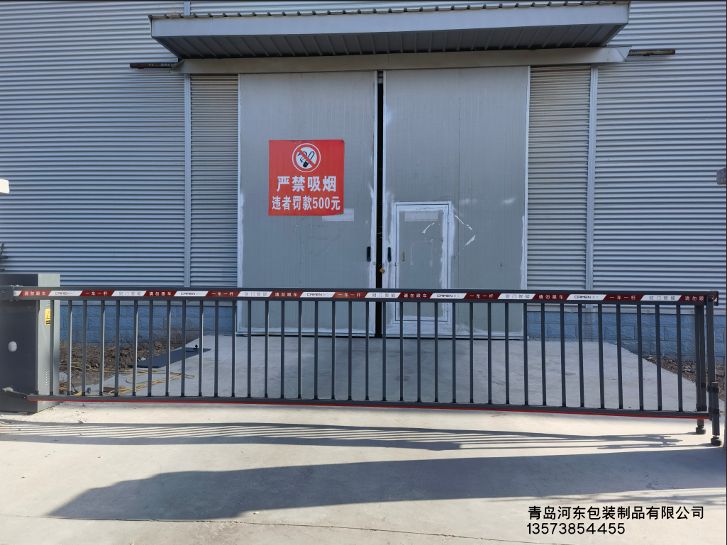 青岛河东包装制品有限公司 青岛河东包装制品有限公司